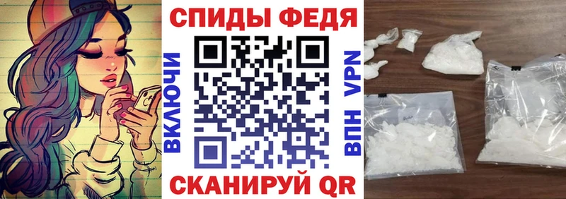 АМФ Premium  что такое наркотик  блэк спрут зеркало  Малая Вишера 