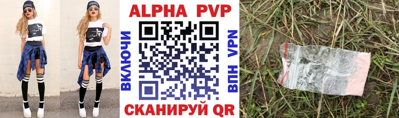Alfa_PVP крисы CK  hydra зеркало  Малая Вишера 