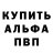Амфетамин 98% Anya Night
