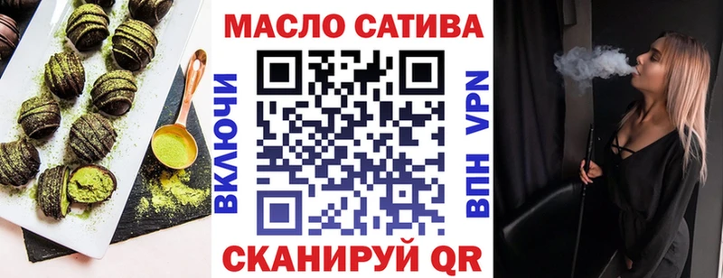 сколько стоит  Малая Вишера  Canna-Cookies марихуана 