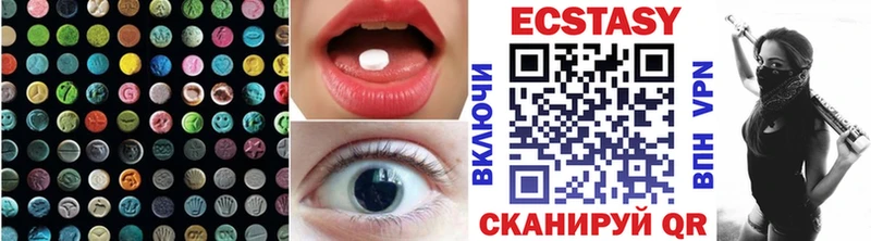 Экстази диски  Малая Вишера 