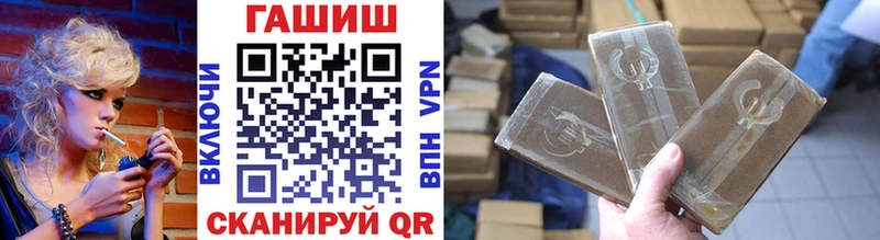 наркошоп  Малая Вишера  Гашиш гашик 