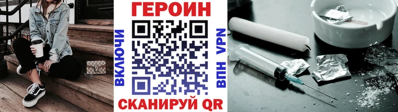 ГЕРОИН Афган  omg рабочий сайт  Малая Вишера 