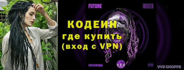 кокаин колумбия Новозыбков