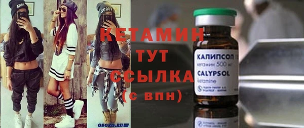 винт Новокубанск