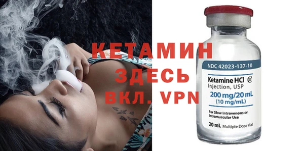 кокаин колумбия Новозыбков