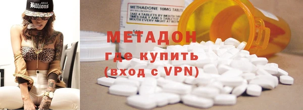 кокаин колумбия Новозыбков