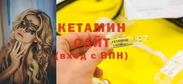 таблы Бердск