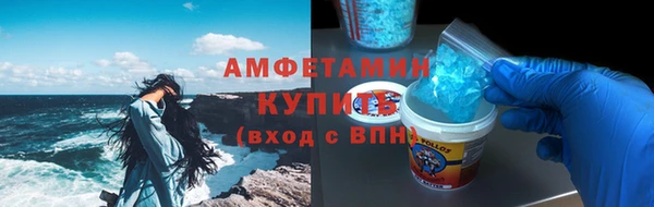 MESCALINE Нефтегорск