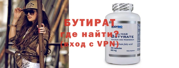 эйфоретик Новодвинск