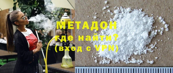 бутират Няндома