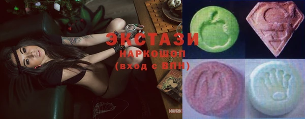 стафф Нея