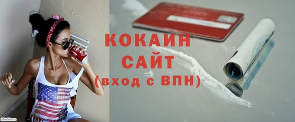 эйфоретик Новодвинск