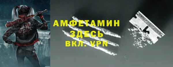стафф Нея