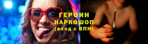 кокаин колумбия Новозыбков
