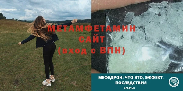 гашик Нефтекумск