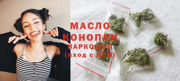 мяу мяу кристалл Ачинск