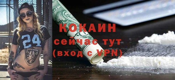 MESCALINE Нефтегорск