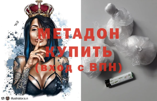 кокаин колумбия Новозыбков