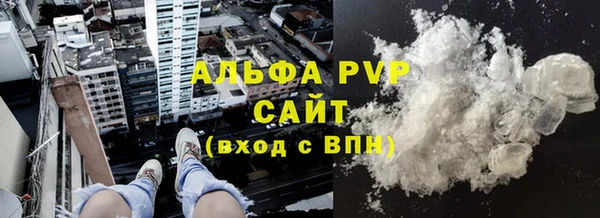 эйфоретик Новодвинск
