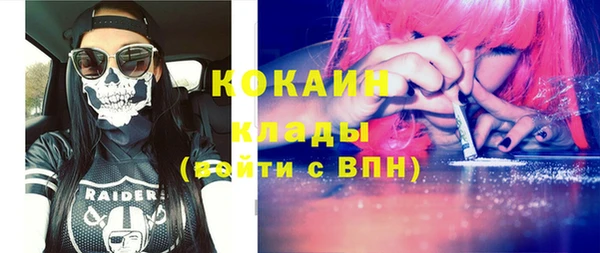 кокаин колумбия Новозыбков