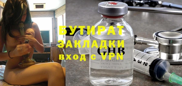 стафф Нея