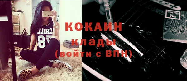 эйфоретик Новодвинск