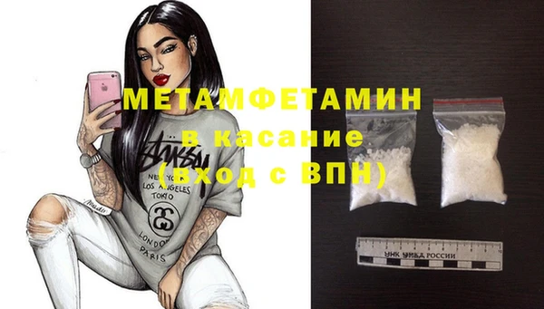 винт Новокубанск
