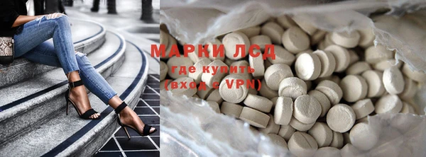 марки lsd Нязепетровск