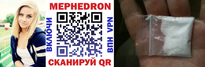 МЕФ VHQ  даркнет сайт  гидра как зайти  Малая Вишера 