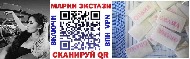 Наркотические марки 1,8мг  Малая Вишера 