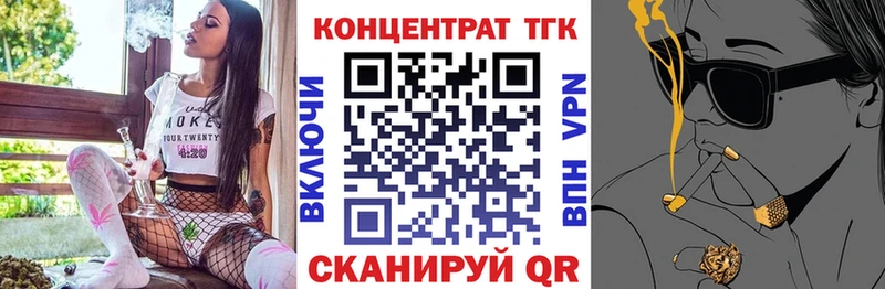 Дистиллят ТГК THC oil  даркнет сайт  Малая Вишера 